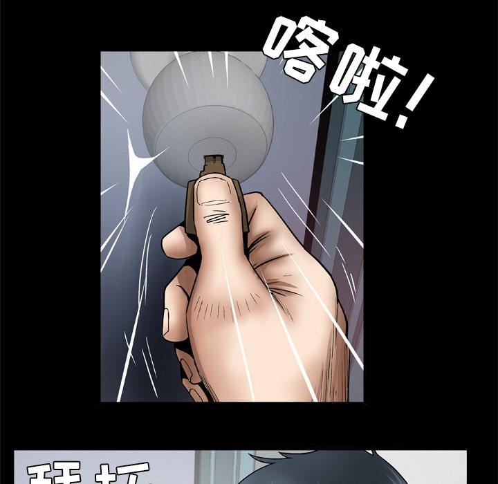 《妻子的情人》漫画最新章节第38话免费下拉式在线观看章节第【66】张图片