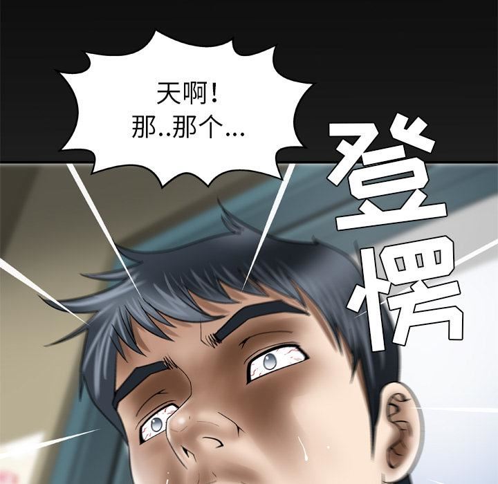 《妻子的情人》漫画最新章节第38话免费下拉式在线观看章节第【69】张图片