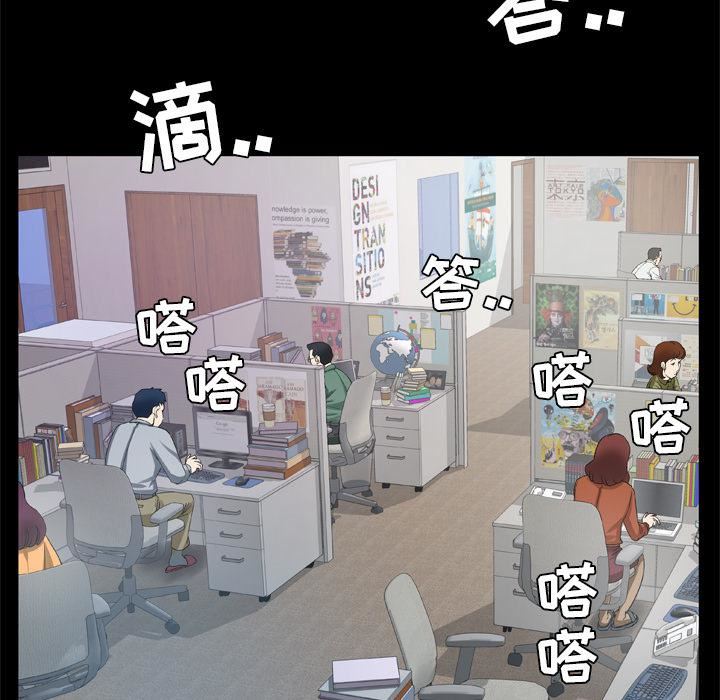 《妻子的情人》漫画最新章节第39话免费下拉式在线观看章节第【60】张图片