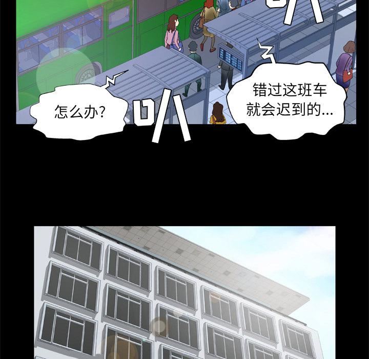 《妻子的情人》漫画最新章节第39话免费下拉式在线观看章节第【58】张图片