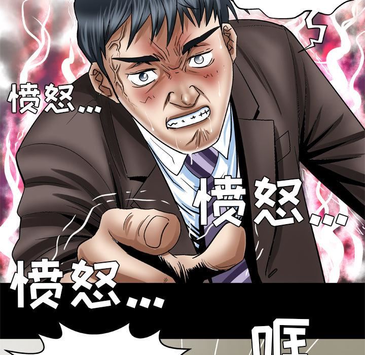 《妻子的情人》漫画最新章节第39话免费下拉式在线观看章节第【11】张图片