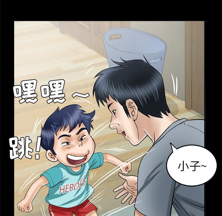 《妻子的情人》漫画最新章节第39话免费下拉式在线观看章节第【54】张图片