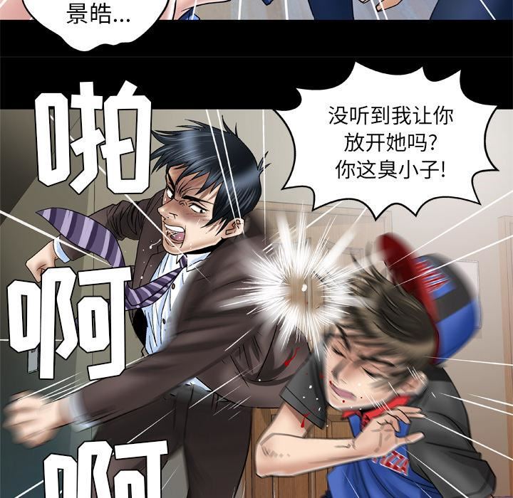 《妻子的情人》漫画最新章节第39话免费下拉式在线观看章节第【13】张图片