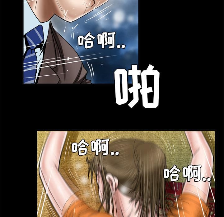 《妻子的情人》漫画最新章节第40话免费下拉式在线观看章节第【9】张图片