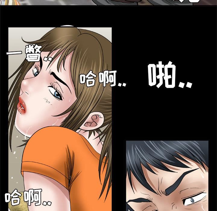 《妻子的情人》漫画最新章节第40话免费下拉式在线观看章节第【17】张图片