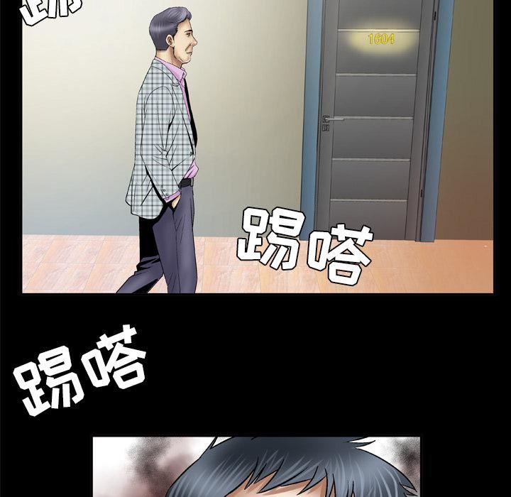 《妻子的情人》漫画最新章节第40话免费下拉式在线观看章节第【64】张图片