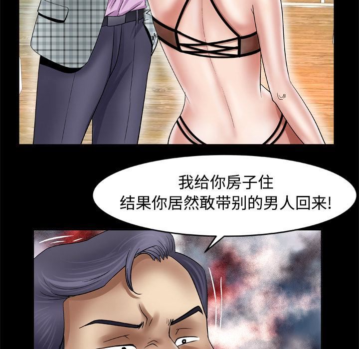 《妻子的情人》漫画最新章节第41话免费下拉式在线观看章节第【34】张图片