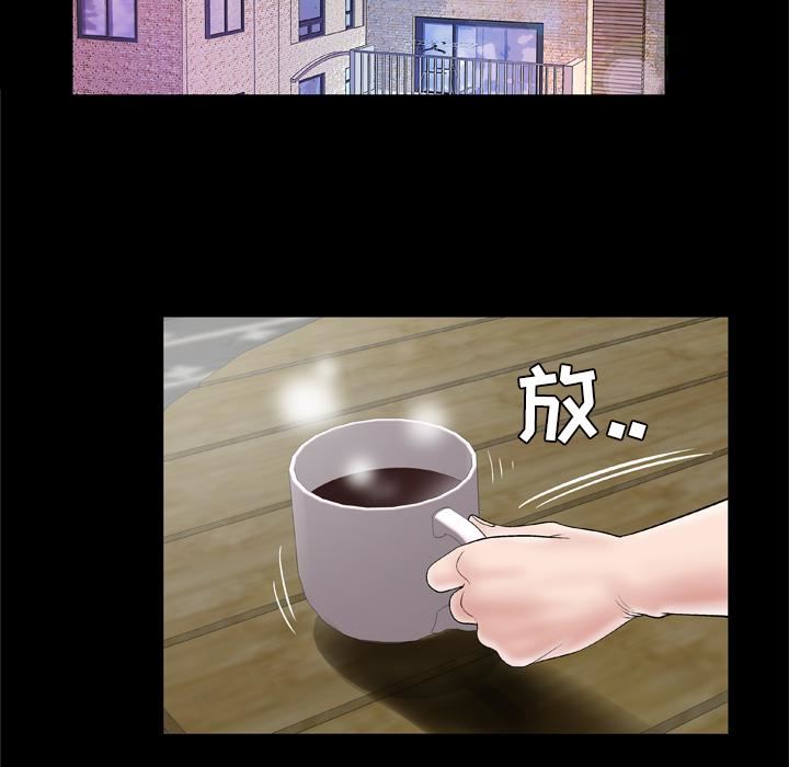 《妻子的情人》漫画最新章节第42话免费下拉式在线观看章节第【45】张图片