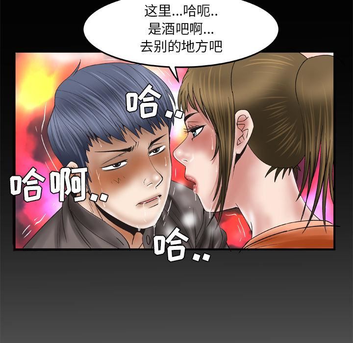 《妻子的情人》漫画最新章节第43话免费下拉式在线观看章节第【68】张图片