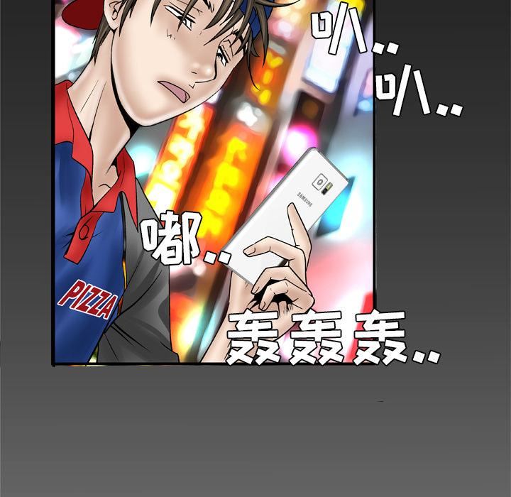 《妻子的情人》漫画最新章节第44话免费下拉式在线观看章节第【64】张图片