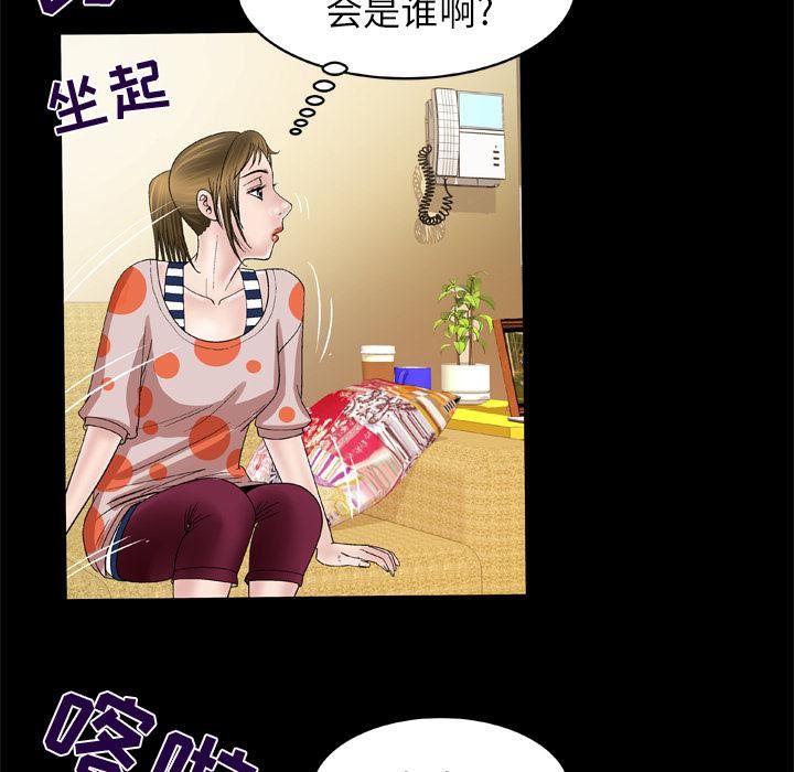 《妻子的情人》漫画最新章节第47话免费下拉式在线观看章节第【15】张图片