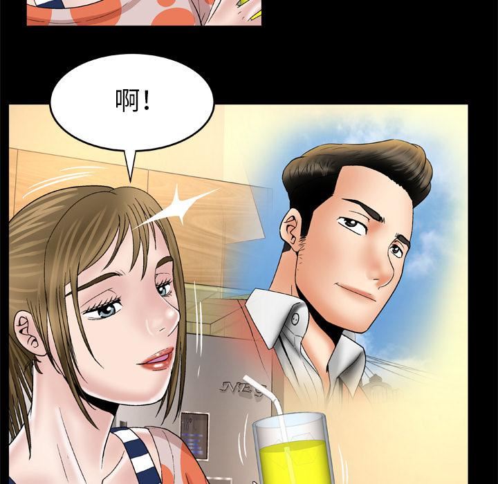 《妻子的情人》漫画最新章节第47话免费下拉式在线观看章节第【23】张图片