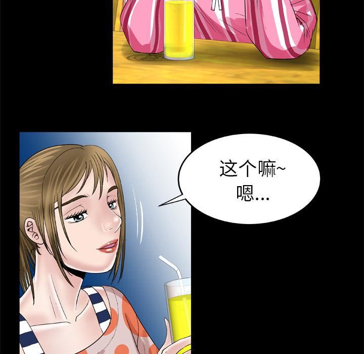 《妻子的情人》漫画最新章节第47话免费下拉式在线观看章节第【22】张图片