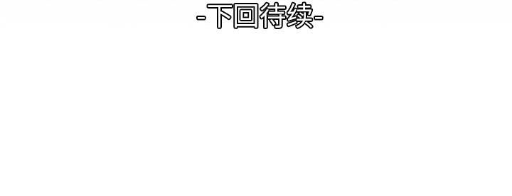 《妻子的情人》漫画最新章节第49话免费下拉式在线观看章节第【85】张图片