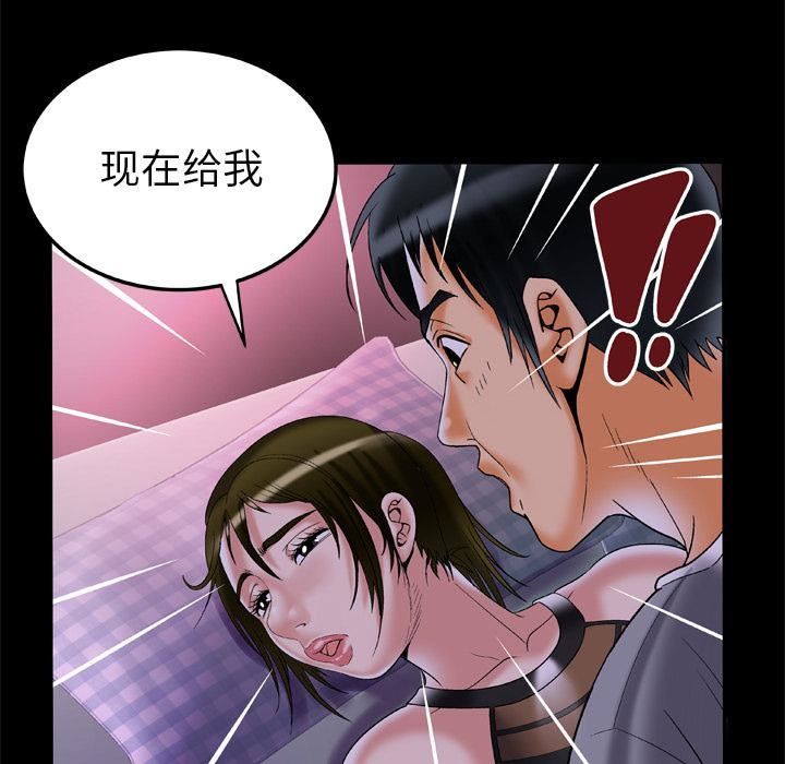 《妻子的情人》漫画最新章节第51话免费下拉式在线观看章节第【34】张图片