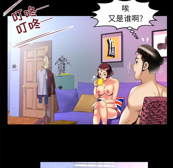 《妻子的情人》漫画最新章节第51话免费下拉式在线观看章节第【68】张图片