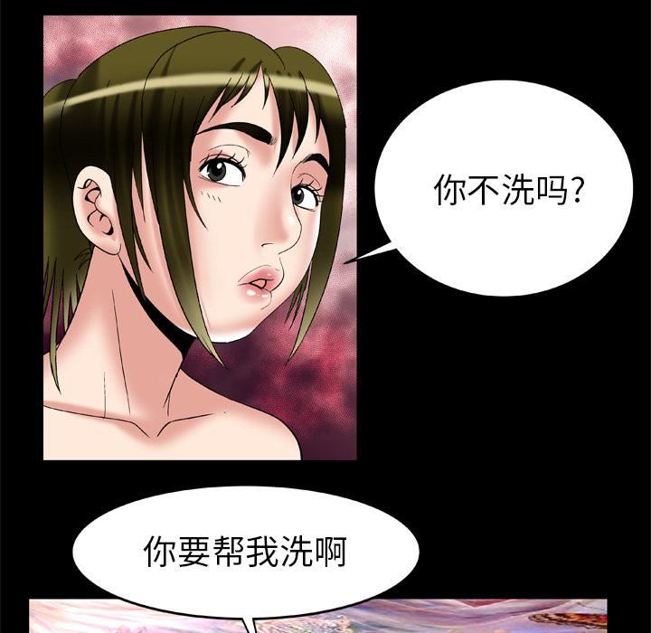 《妻子的情人》漫画最新章节第54话免费下拉式在线观看章节第【58】张图片