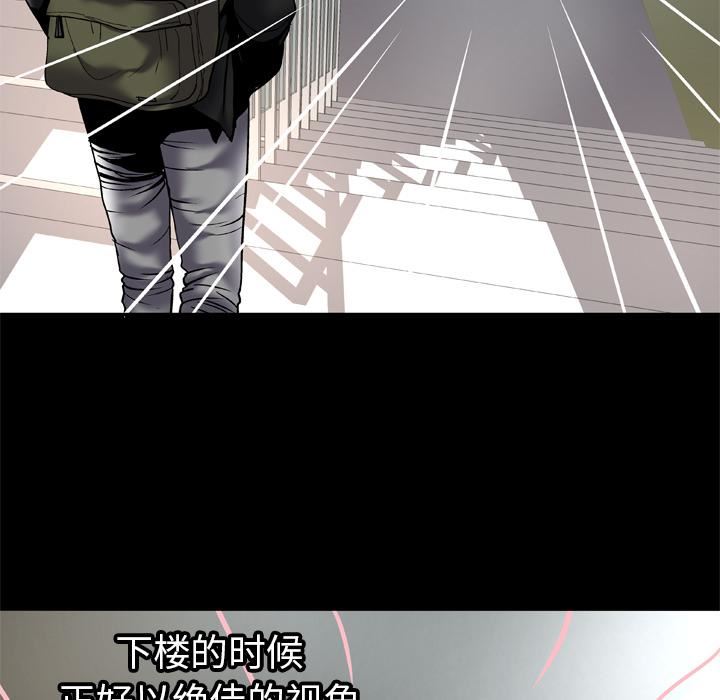 《妻子的情人》漫画最新章节第55话免费下拉式在线观看章节第【60】张图片