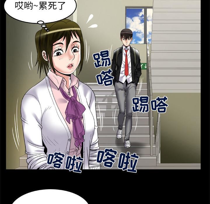 《妻子的情人》漫画最新章节第55话免费下拉式在线观看章节第【63】张图片