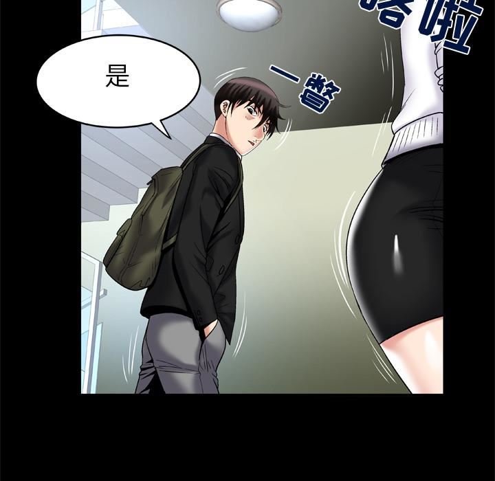 《妻子的情人》漫画最新章节第55话免费下拉式在线观看章节第【65】张图片