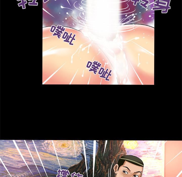 《妻子的情人》漫画最新章节第56话免费下拉式在线观看章节第【58】张图片