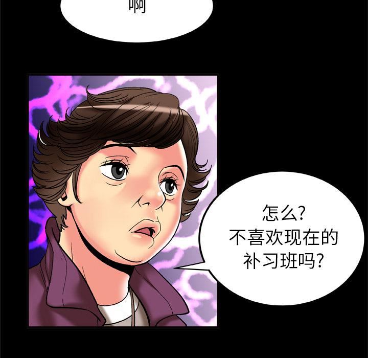 《妻子的情人》漫画最新章节第57话免费下拉式在线观看章节第【67】张图片