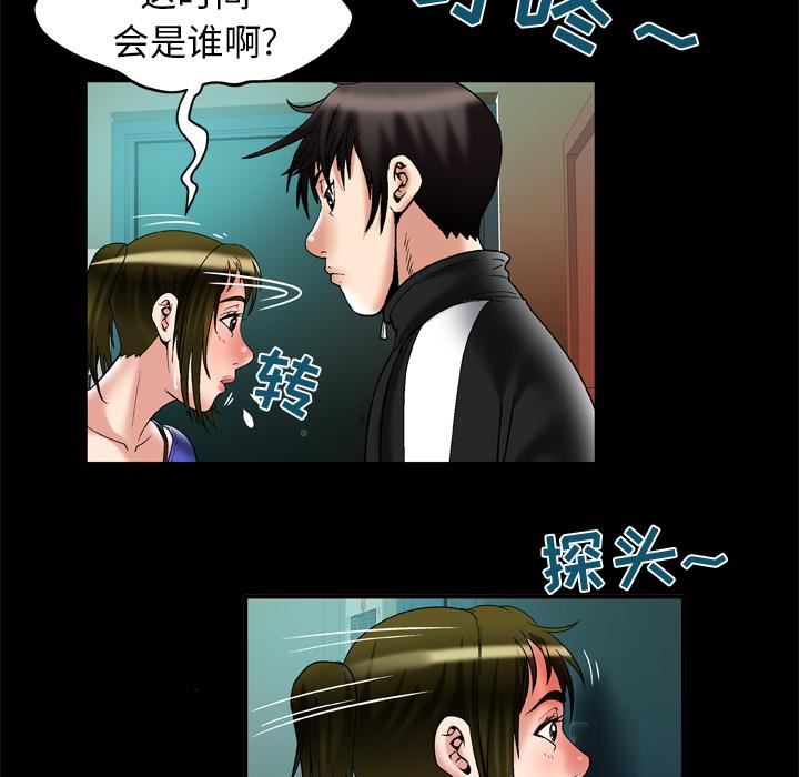 《妻子的情人》漫画最新章节第57话免费下拉式在线观看章节第【56】张图片