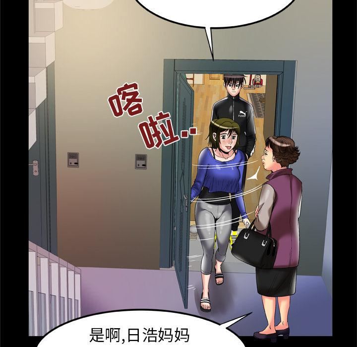 《妻子的情人》漫画最新章节第57话免费下拉式在线观看章节第【62】张图片