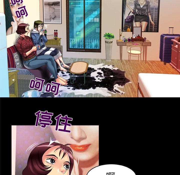 《妻子的情人》漫画最新章节第58话免费下拉式在线观看章节第【60】张图片