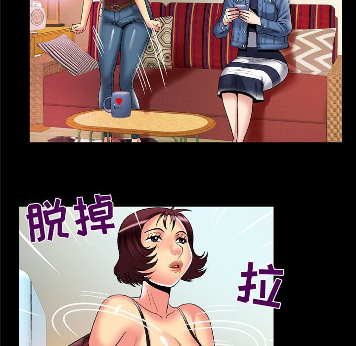 《妻子的情人》漫画最新章节第58话免费下拉式在线观看章节第【62】张图片