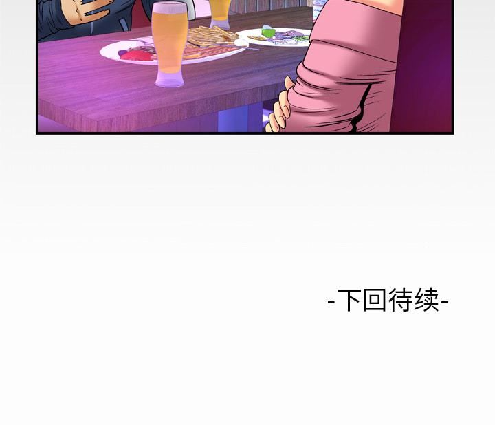 《妻子的情人》漫画最新章节第59话免费下拉式在线观看章节第【90】张图片