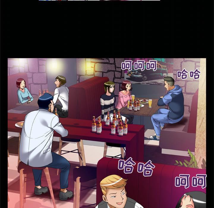 《妻子的情人》漫画最新章节第59话免费下拉式在线观看章节第【81】张图片