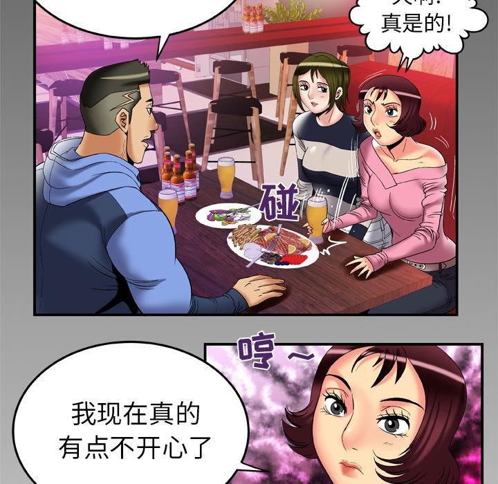 《妻子的情人》漫画最新章节第59话免费下拉式在线观看章节第【88】张图片