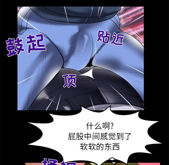 《妻子的情人》漫画最新章节第62话免费下拉式在线观看章节第【34】张图片