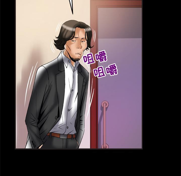 《妻子的情人》漫画最新章节第68话免费下拉式在线观看章节第【13】张图片