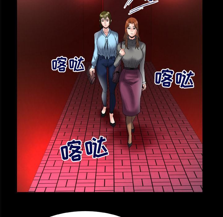 《妻子的情人》漫画最新章节第68话免费下拉式在线观看章节第【25】张图片