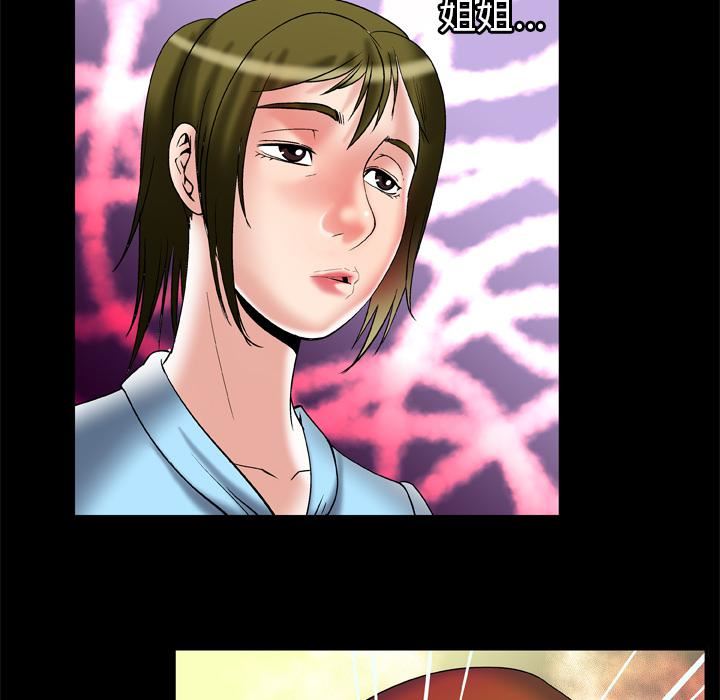 《妻子的情人》漫画最新章节第68话免费下拉式在线观看章节第【34】张图片