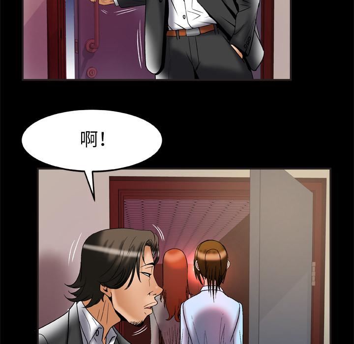 《妻子的情人》漫画最新章节第68话免费下拉式在线观看章节第【16】张图片