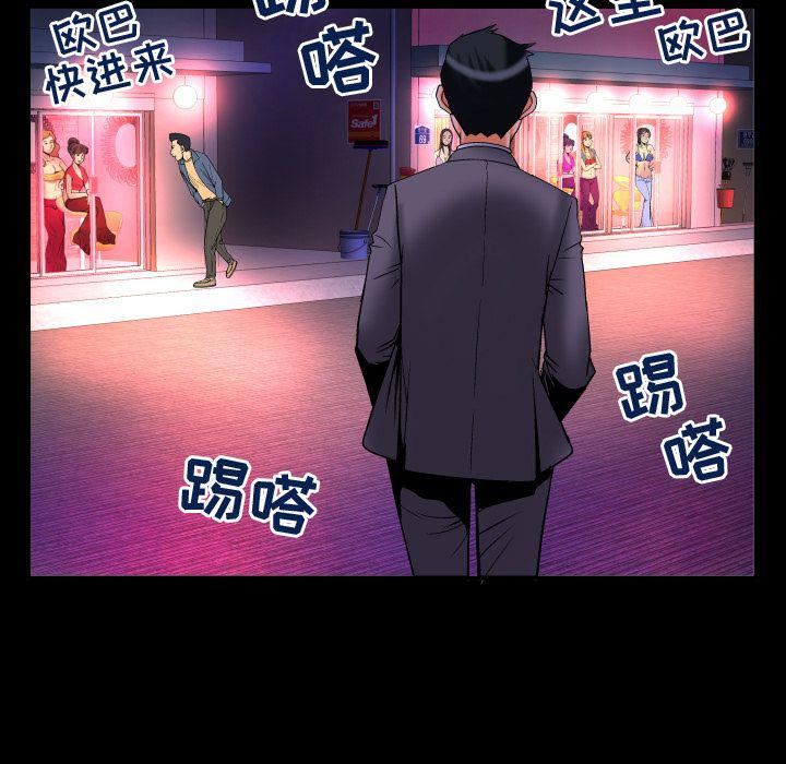 《妻子的情人》漫画最新章节第71话免费下拉式在线观看章节第【63】张图片