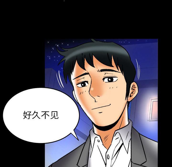 《妻子的情人》漫画最新章节第71话免费下拉式在线观看章节第【72】张图片