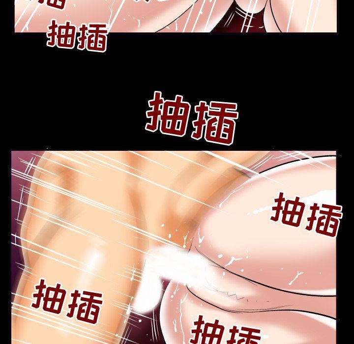 《妻子的情人》漫画最新章节第72话免费下拉式在线观看章节第【46】张图片