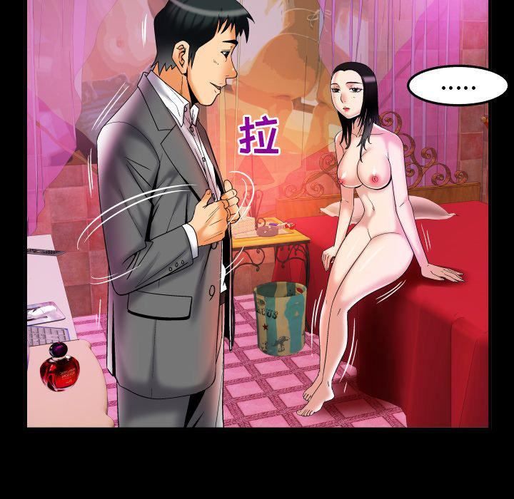 《妻子的情人》漫画最新章节第73话免费下拉式在线观看章节第【23】张图片