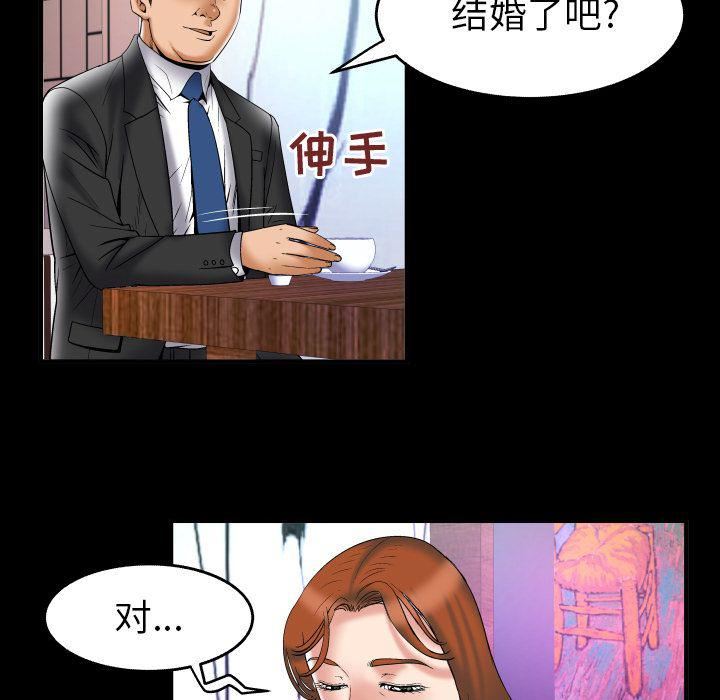 《妻子的情人》漫画最新章节第73话免费下拉式在线观看章节第【70】张图片