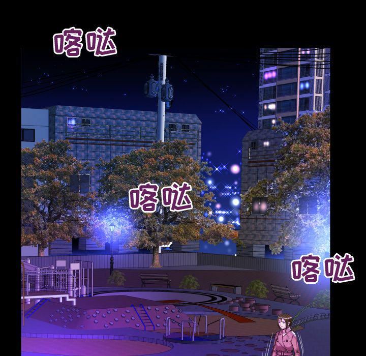 《妻子的情人》漫画最新章节第74话免费下拉式在线观看章节第【24】张图片