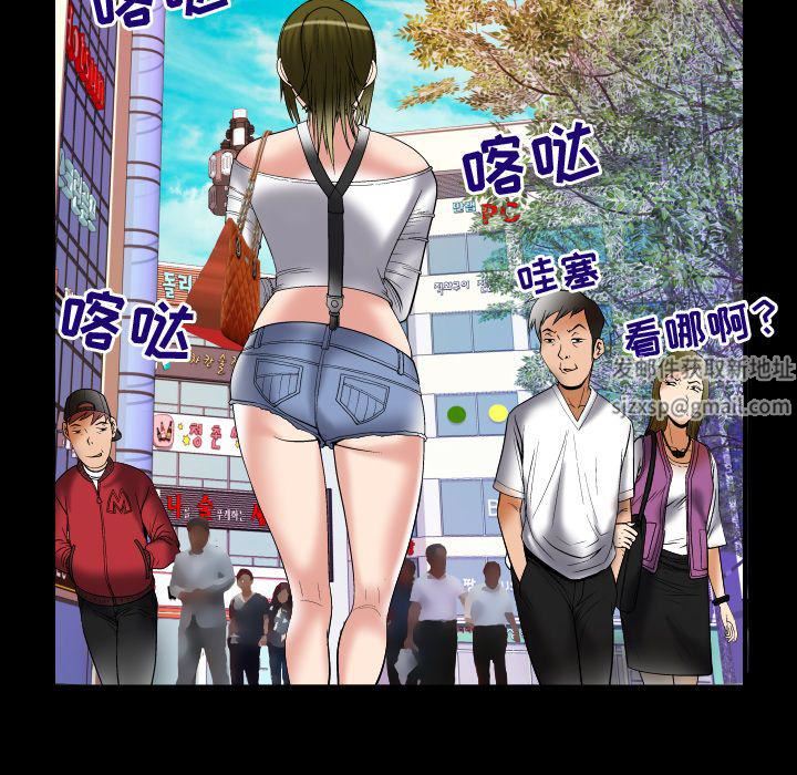 《妻子的情人》漫画最新章节第75话免费下拉式在线观看章节第【25】张图片