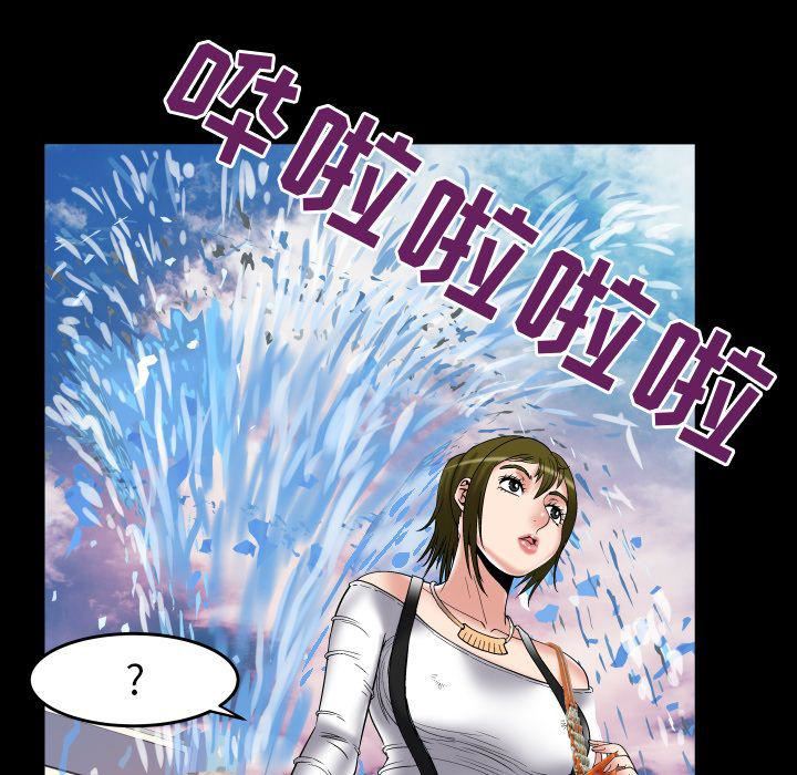 《妻子的情人》漫画最新章节第75话免费下拉式在线观看章节第【33】张图片