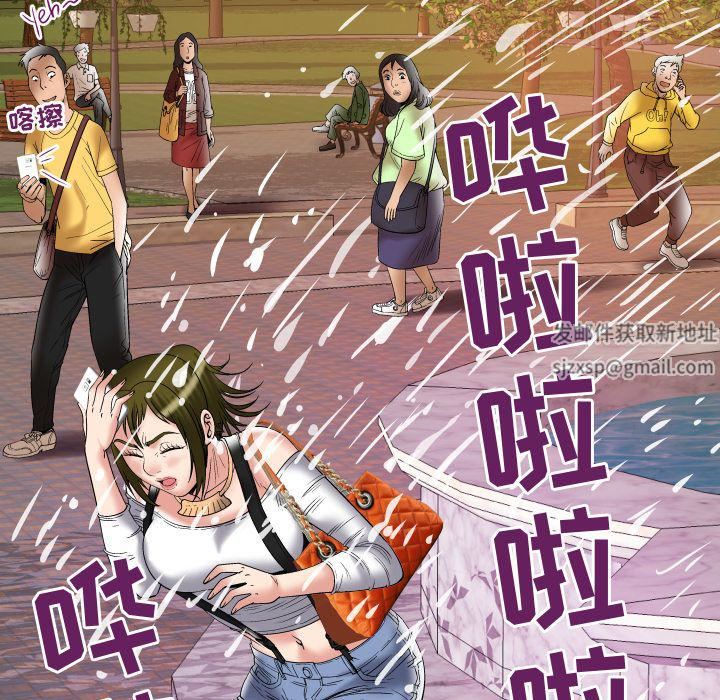 《妻子的情人》漫画最新章节第75话免费下拉式在线观看章节第【37】张图片