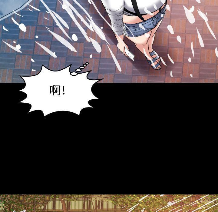 《妻子的情人》漫画最新章节第75话免费下拉式在线观看章节第【36】张图片