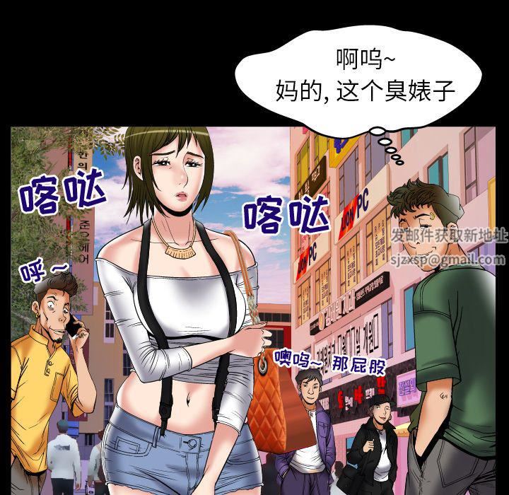 《妻子的情人》漫画最新章节第75话免费下拉式在线观看章节第【26】张图片