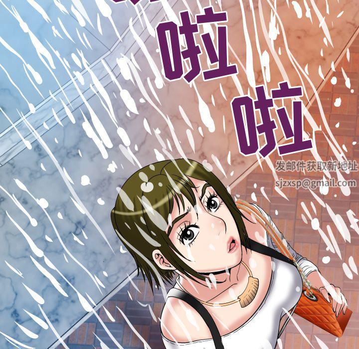 《妻子的情人》漫画最新章节第75话免费下拉式在线观看章节第【35】张图片